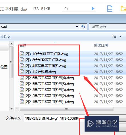 CAD文件怎样批量转DWf文件(cad文件如何批量转pdf文件)