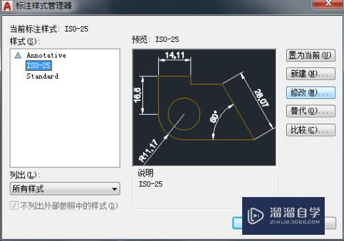 CAD标注文字和箭头太小怎么调(cad标注文字和箭头太小怎么调整)