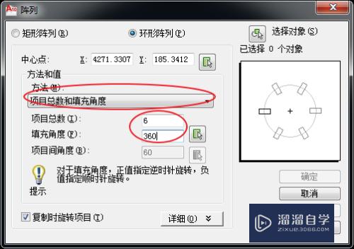 CAD怎么使用阵列绘图(cad怎么使用阵列绘图工具)