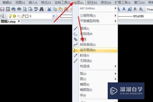 CAD图纸上怎么徒手画线