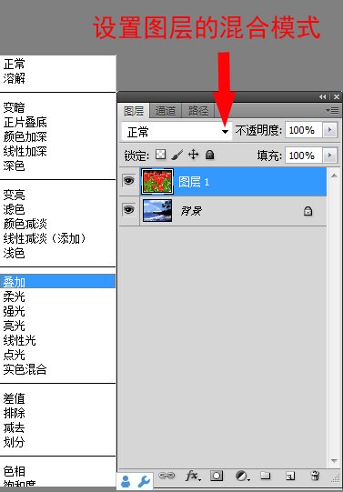 找不见Photoshop的叠加在哪里呢，涂层点开看不见？