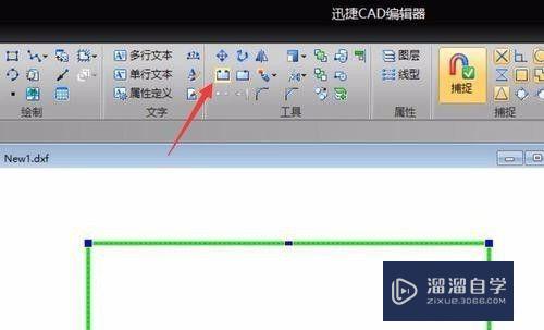 CAD如何打断实体对象？