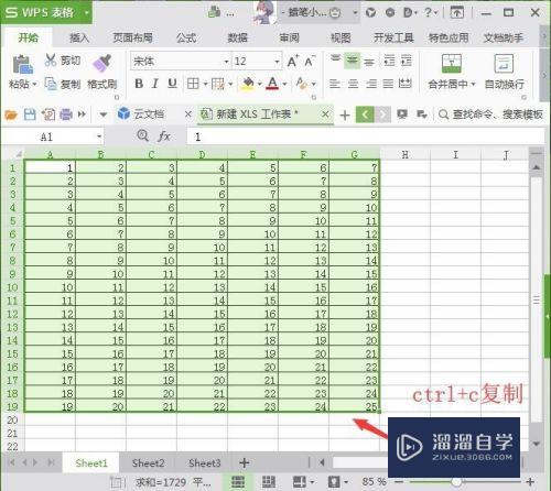 CAD中怎么设置Excel表网格线不打印(cad怎样不显示网格线)