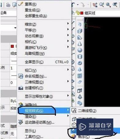 CAD2017新手绘制三维图教程(cad2017三维图怎么画教程)