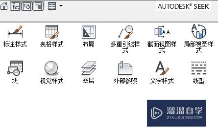 CAD怎么添加其它图纸中的样式信息(cad怎么添加其它图纸中的样式信息栏)