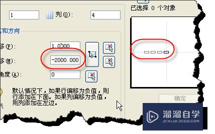 CAD中多重复制命令矩形阵列使用教程(cad复制矩形阵列怎么样)