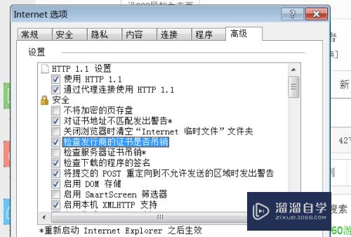 CAD怎么让打开图纸快一点(cad怎么让打开图纸快一点显示)
