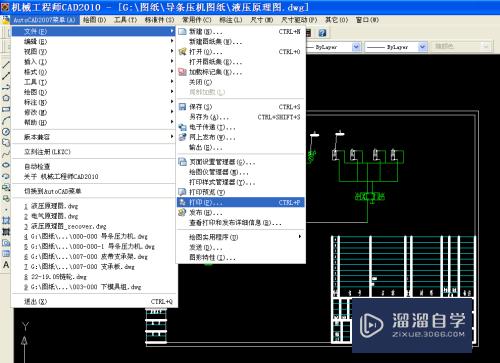 Auto CAD2007打印机设置把彩色线条打印成黑色的