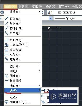 CAD如何使用命令创建块(cad如何使用命令创建块的快捷键)