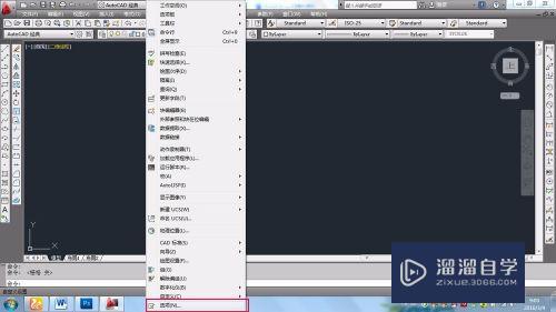 CAD背景的颜色如何修改(cad背景的颜色如何修改为白色)