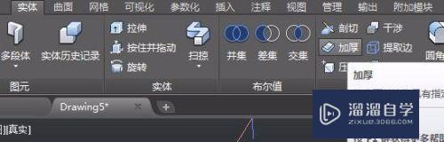 CAD如何将实体分解(cad如何将实体分解出来)