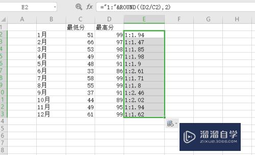 Excel怎么计算比例并让结果显示为几比几(excel怎么计算比例并让结果显示为几比几的数据)