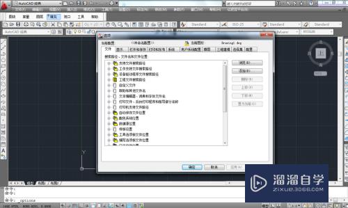 CAD怎么设置自动保存为低版本格式(cad怎么设置自动保存为低版本格式文件)