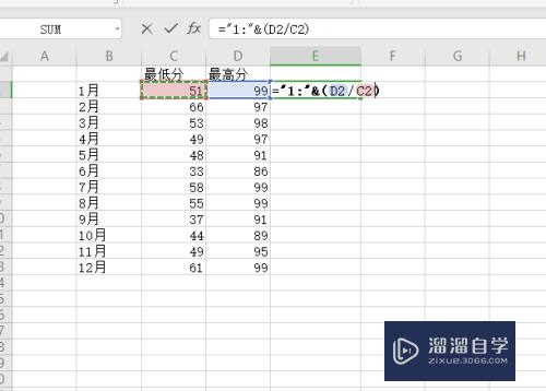 Excel中怎么计算比例，使结果显示为几比几？