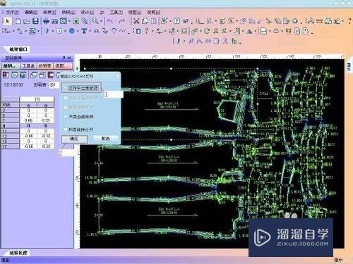 pgm服装CAD文件怎么转换(服装cad文件格式转换)