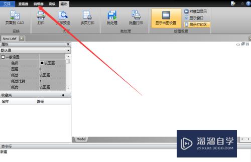 CAD怎么改变字体的类型(cad怎么改变字体的类型设置)