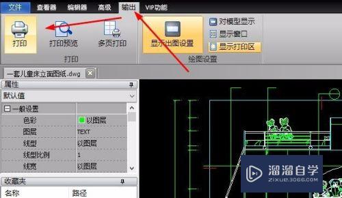 CAD怎么设置打印图纸的方向(cad怎么设置打印图纸的方向和位置)