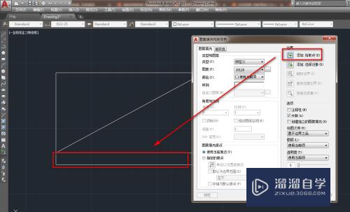 CAD如何绘制墙壁综合箱(cad墙体怎么画)