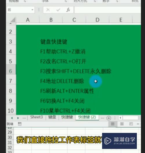 如何复制整个Excel表格(如何复制整个excel表格保持格式及列宽不变)