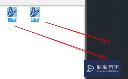 CAD怎么添加其它图纸中的样式信息(cad怎么添加其它图纸中的样式信息栏)