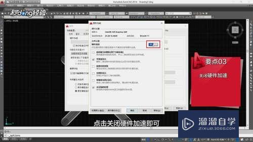 CAD打开图纸出现乱线条怎么办(cad打开图纸出现乱线条怎么办啊)