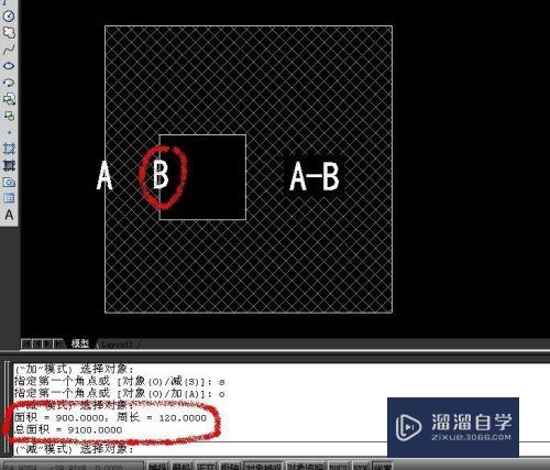 CAD2008中area命令减法使用方法