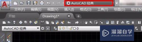 AutoCAD工作空间如何设置(cad工作空间怎么设置)