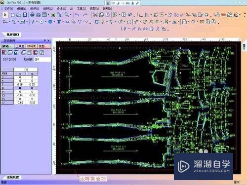 pgm服装CAD文件怎么转换(服装cad文件格式转换)