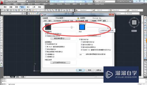 CAD怎么设置自动保存为低版本格式(cad怎么设置自动保存为低版本格式文件)