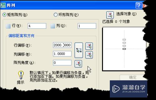 AutoCAD中多重复制命令矩形阵列的使用技巧