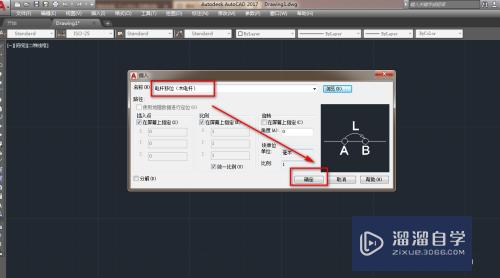 使用CAD绘制电杆移位（圆水泥电杆）