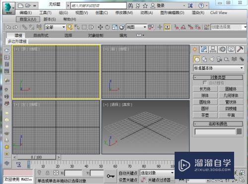 3DMax中导入CAD绘制图形