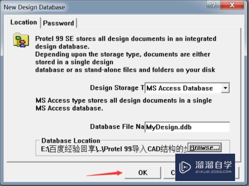 Protel 99导入CAD结构的步骤与方法