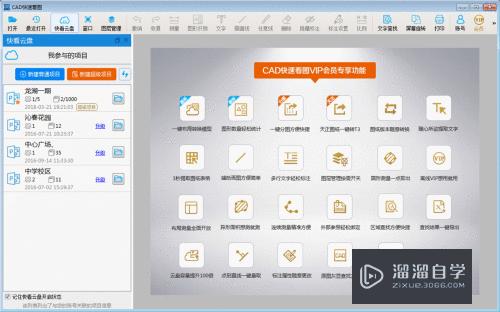 CAD快速看看不见标注怎么办(cad快速看看不见标注怎么办呢)