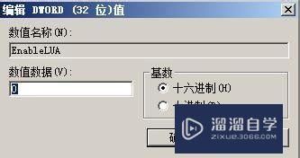 Win10无法打开CAD图纸怎么办(win10打不开cad)