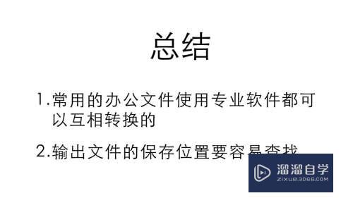 CAD如何换成PDF格式(cad怎么换成pdf)