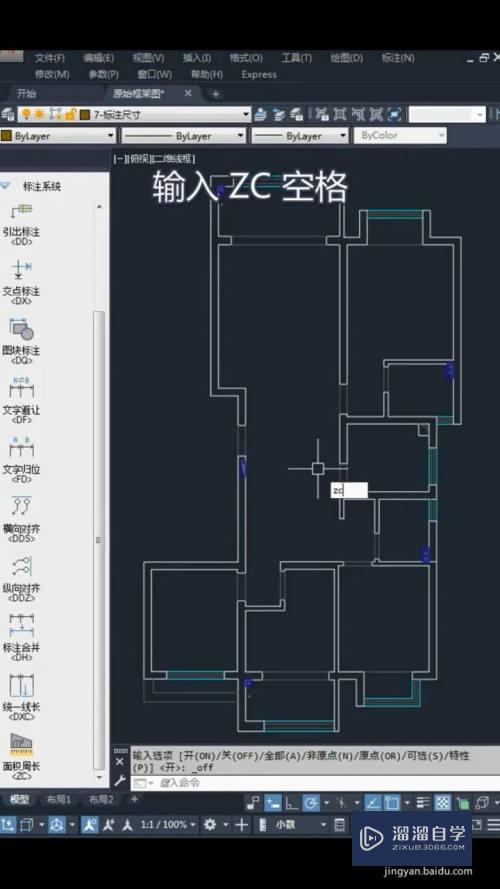 CAD怎样快速标注周长面积(cad怎样快速标注周长面积的方法)