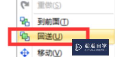 CAD插入的图片怎么始终置于底层(cad怎么把置入的图片置于底层)
