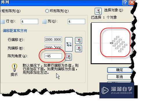 AutoCAD中多重复制命令矩形阵列的使用技巧