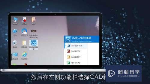 CAD如何换成PDF格式(cad怎么换成pdf)