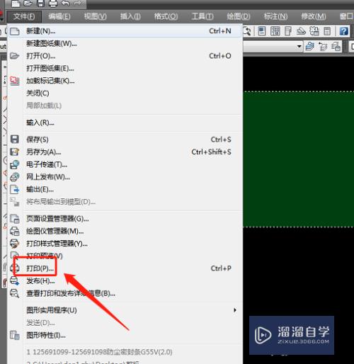 CAD怎么输出PDF格式的文件(cad怎么输出pdf)