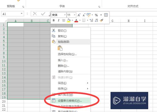 <esred>如何</esred><esred>在</esred><esred>Ex</esred><esred>cel</esred><esred>表格</esred><esred>中</esred>输入0？