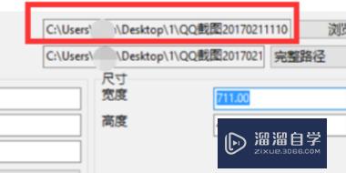CAD插入的图片怎么始终置于底层(cad怎么把置入的图片置于底层)