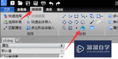 CAD插入的图片怎么始终置于底层(cad怎么把置入的图片置于底层)