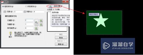 CAD怎么使用阵列绘图(cad怎么使用阵列绘图工具)