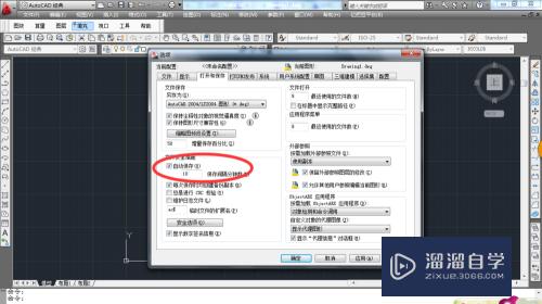 CAD怎么设置自动保存为低版本格式(cad怎么设置自动保存为低版本格式文件)