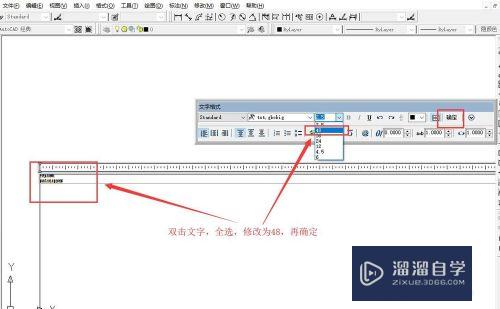 CAD如何输入多行文字(cad如何输入多行文字快捷键)