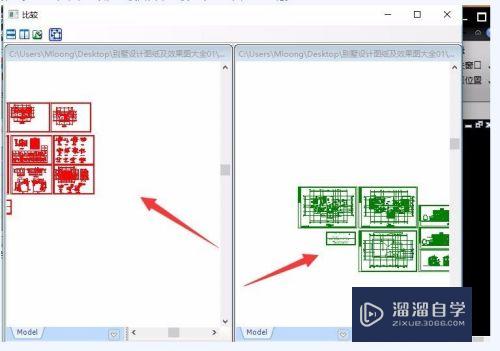 CAD怎么比两个CAD图纸文件(cad怎么把两个图纸比例一样)