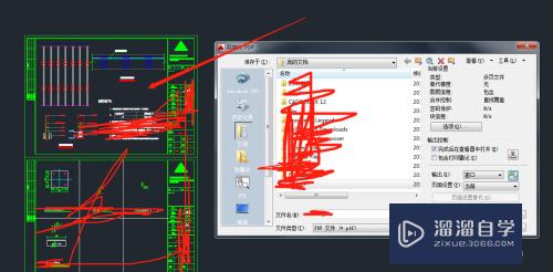 CAD图纸怎么转换成PDF格式