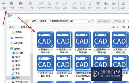 CAD怎么测量图纸上建筑距离(cad图纸怎样测量距离)